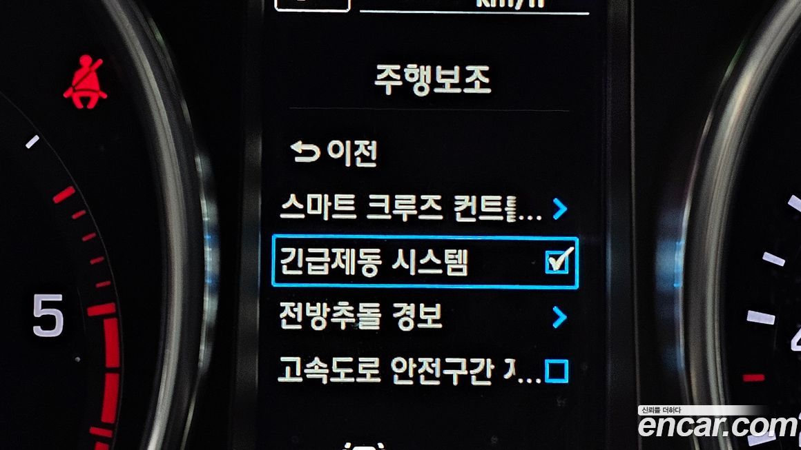 Hyundai Santafe 2017