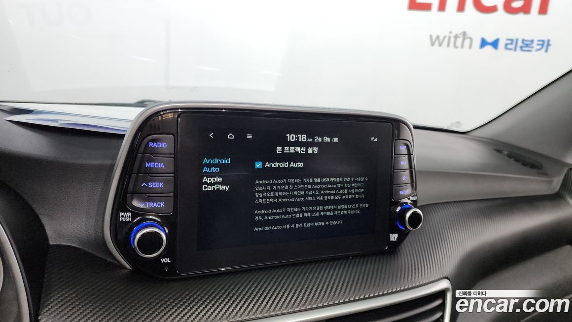 Hyundai Tucson 2019