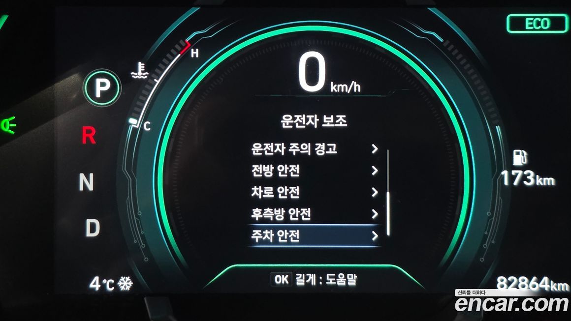 Hyundai Ioniq 2020