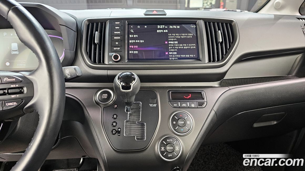 Kia RAY 2023