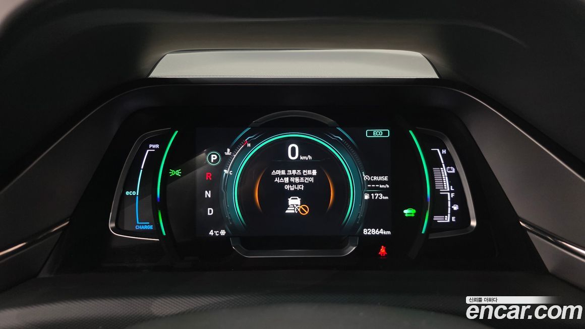 Hyundai Ioniq 2020
