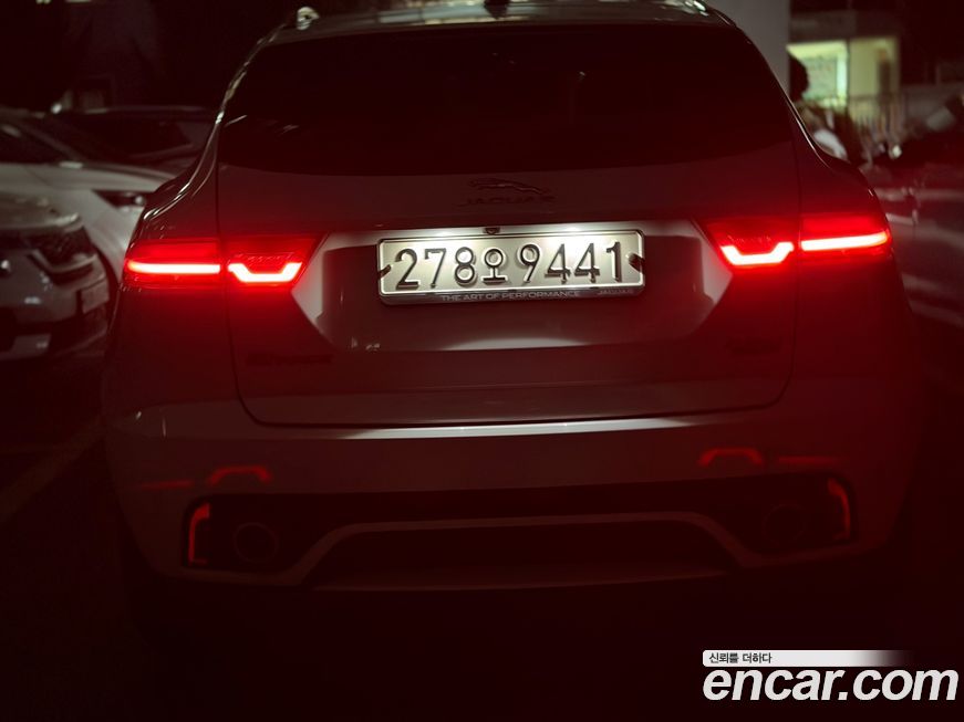 Jaguar E-PACE 2020