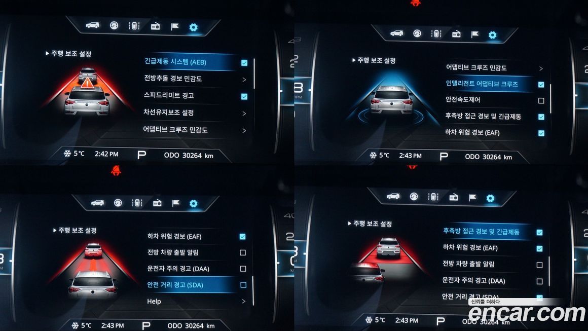 KG_Mobility_Ssangyong KORANDO 2021