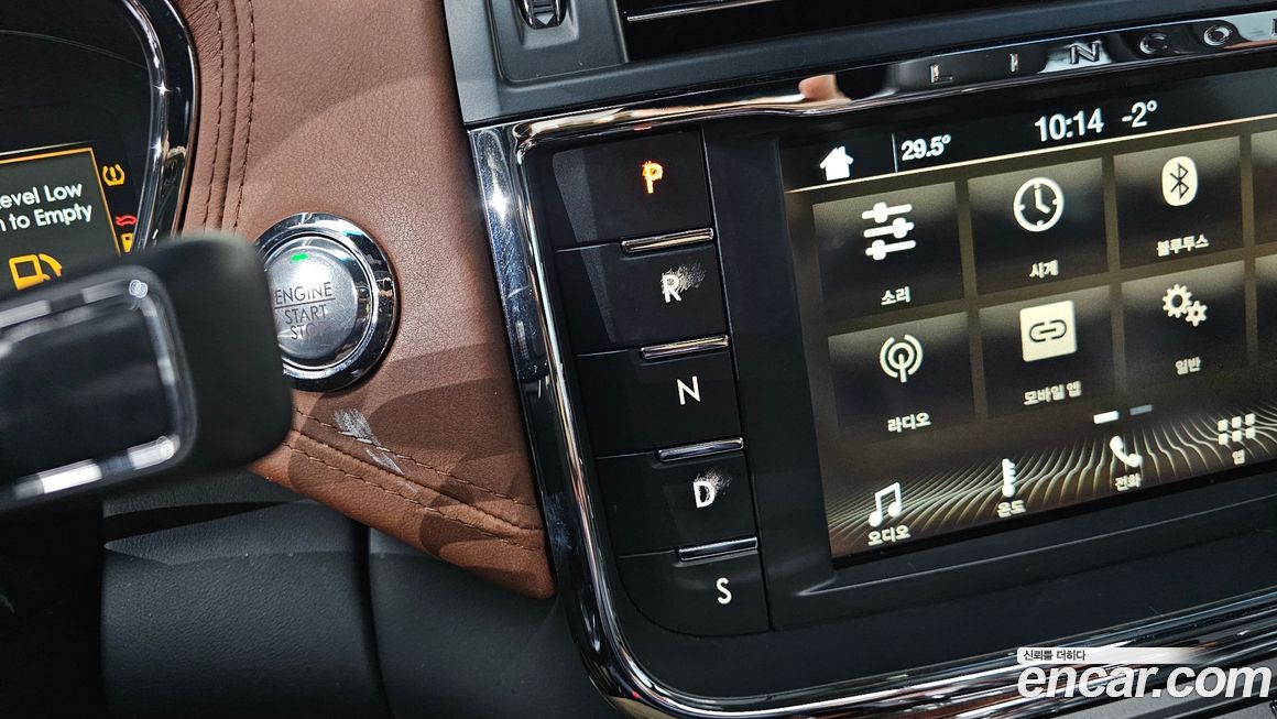 Lincoln Continental 2017