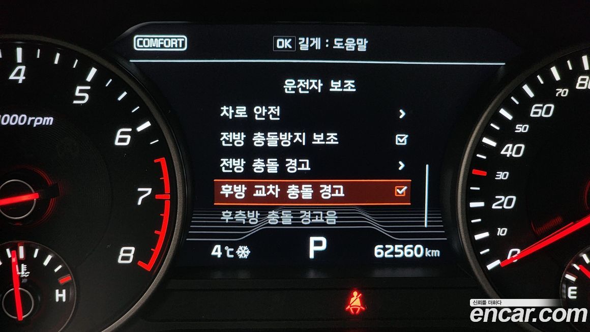 Kia Stinger 2018