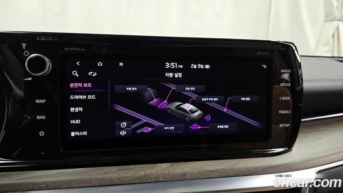 Kia K5 2022
