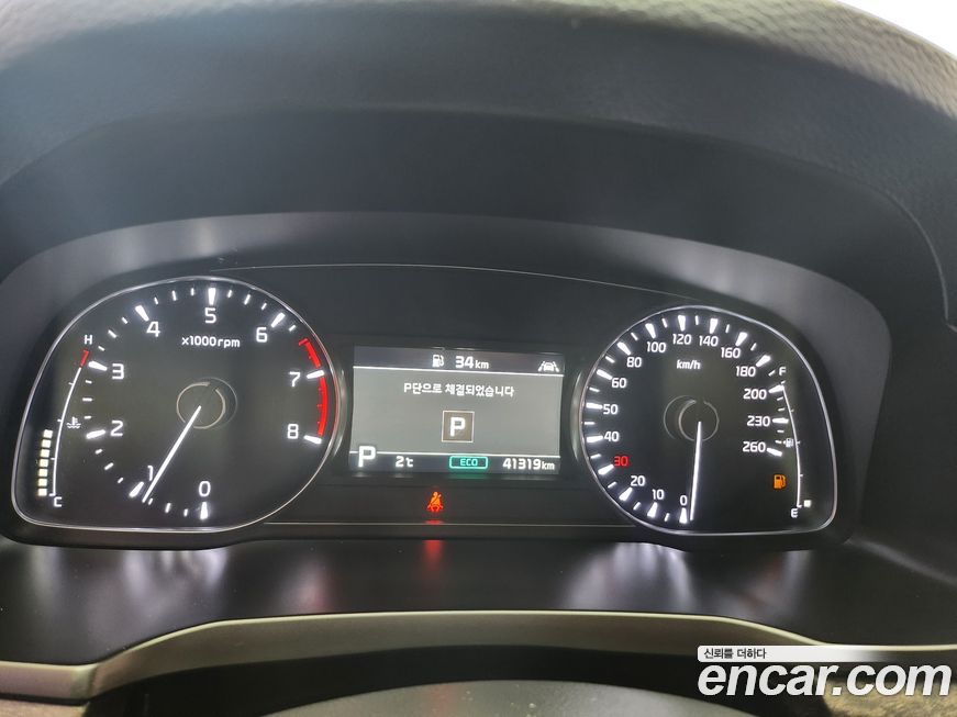 Kia K7 2020