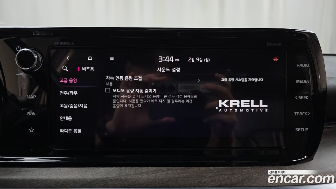 Kia K5 2021