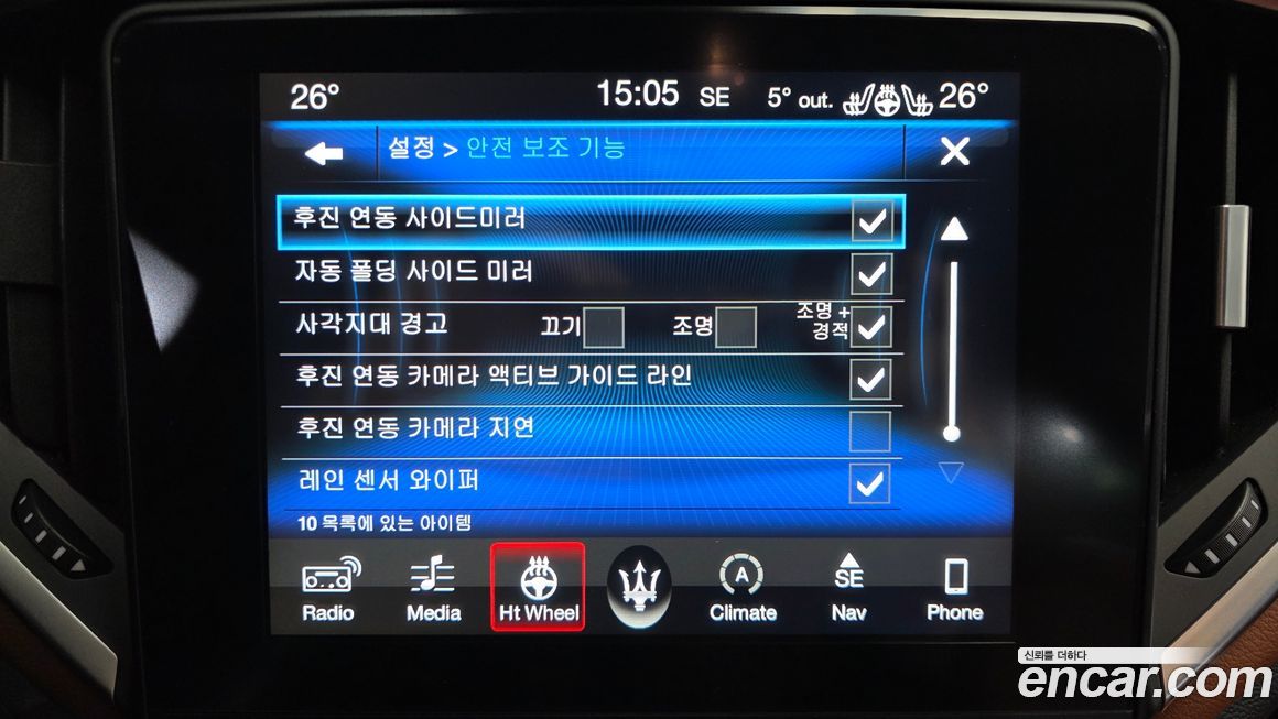 Maserati Ghibli 2017