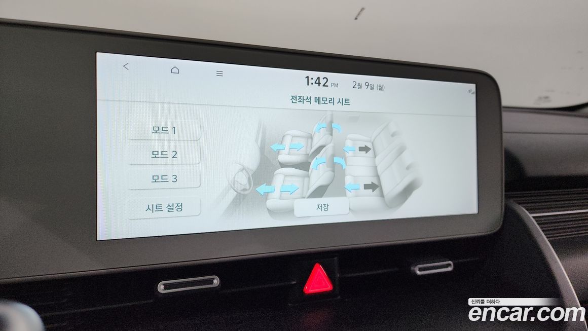 Hyundai Ioniq5 2022