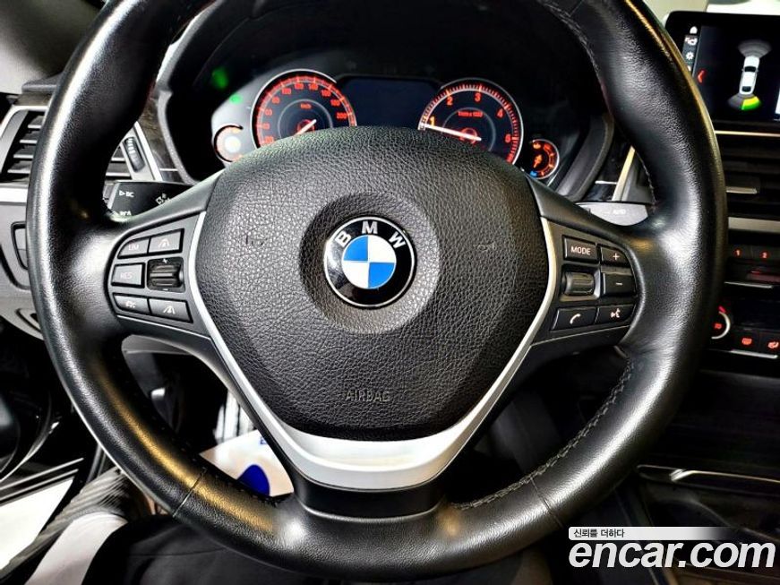 BMW Gran Turismo 2020