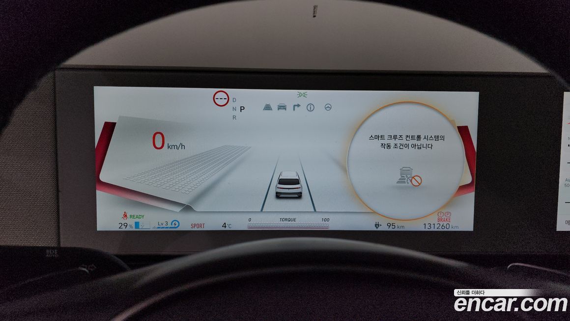 Hyundai Ioniq5 2022