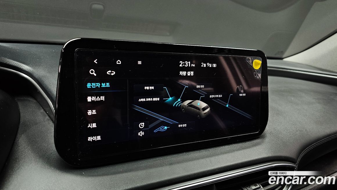 Hyundai Santafe 2021