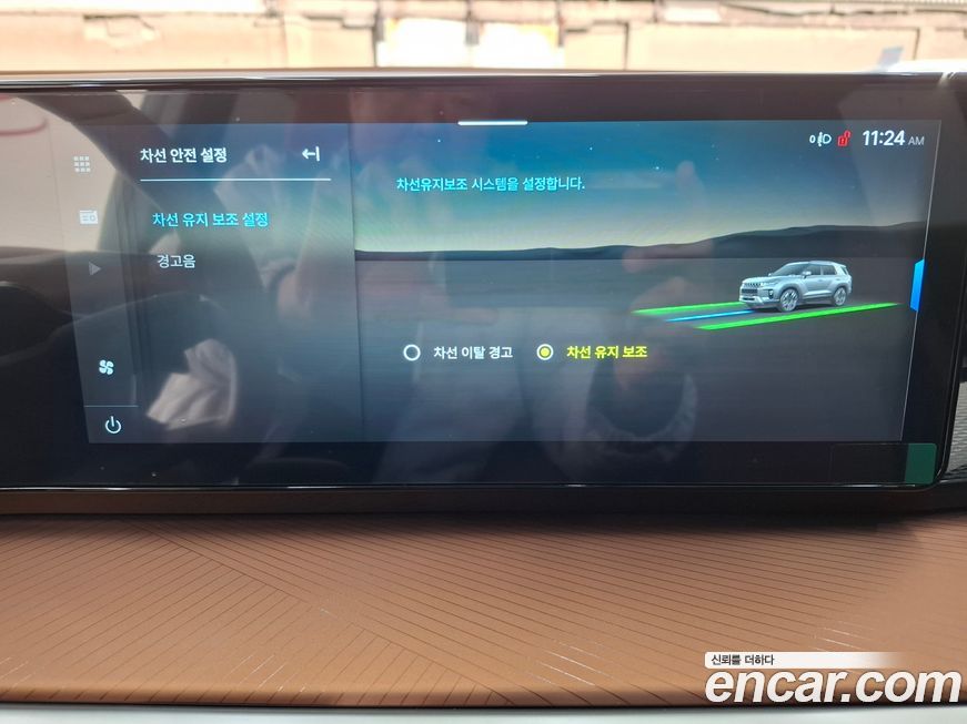 KG_Mobility_Ssangyong Torres 2025