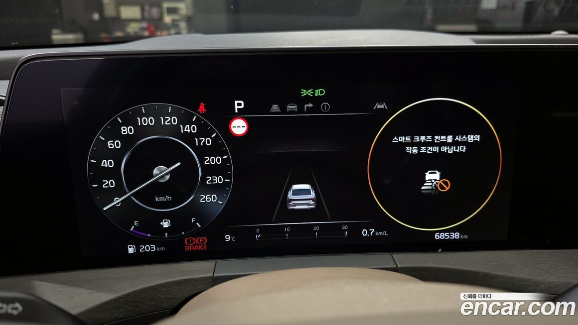 Kia K8 2023