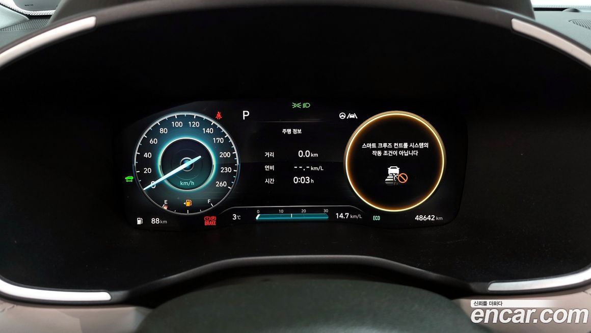 Hyundai Santafe 2022