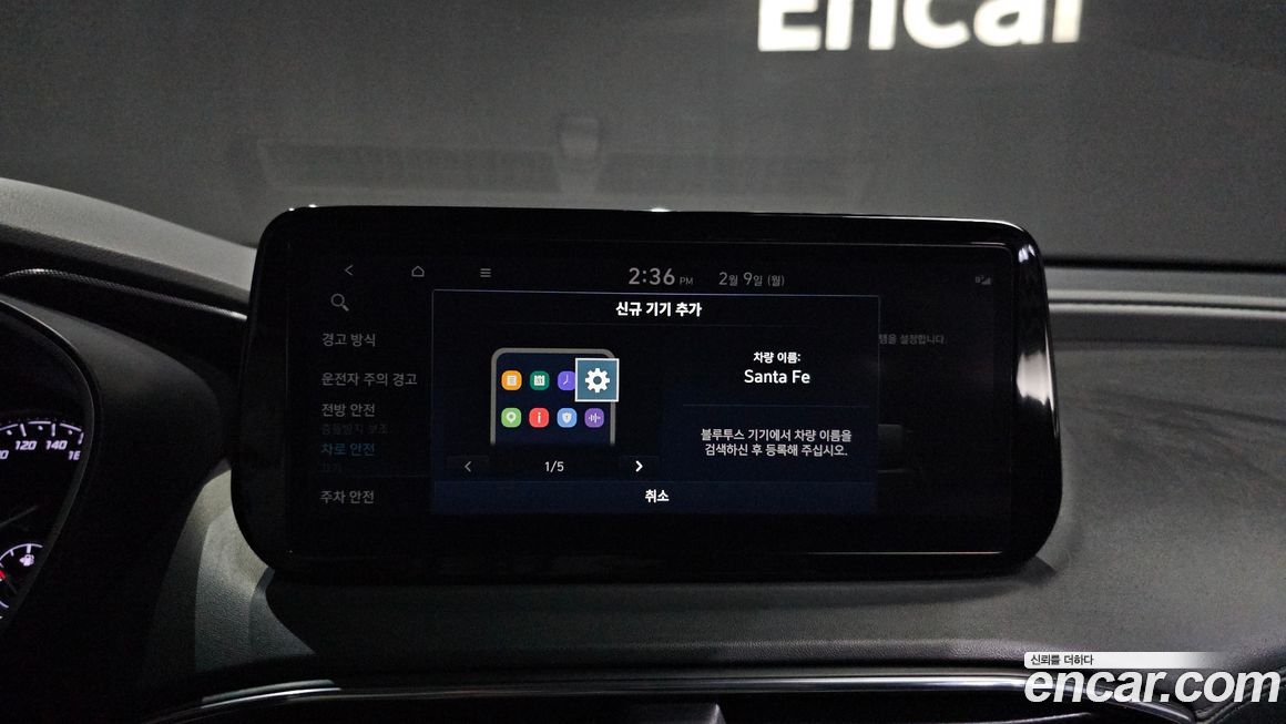 Hyundai Santafe 2022