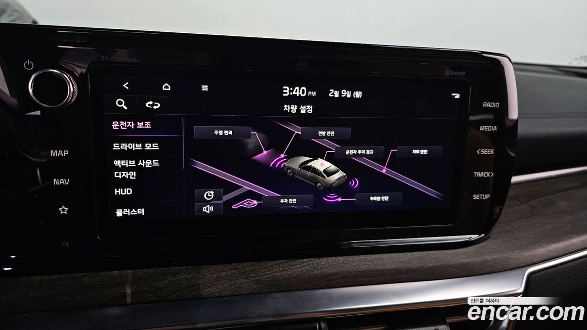 Kia K5 2023
