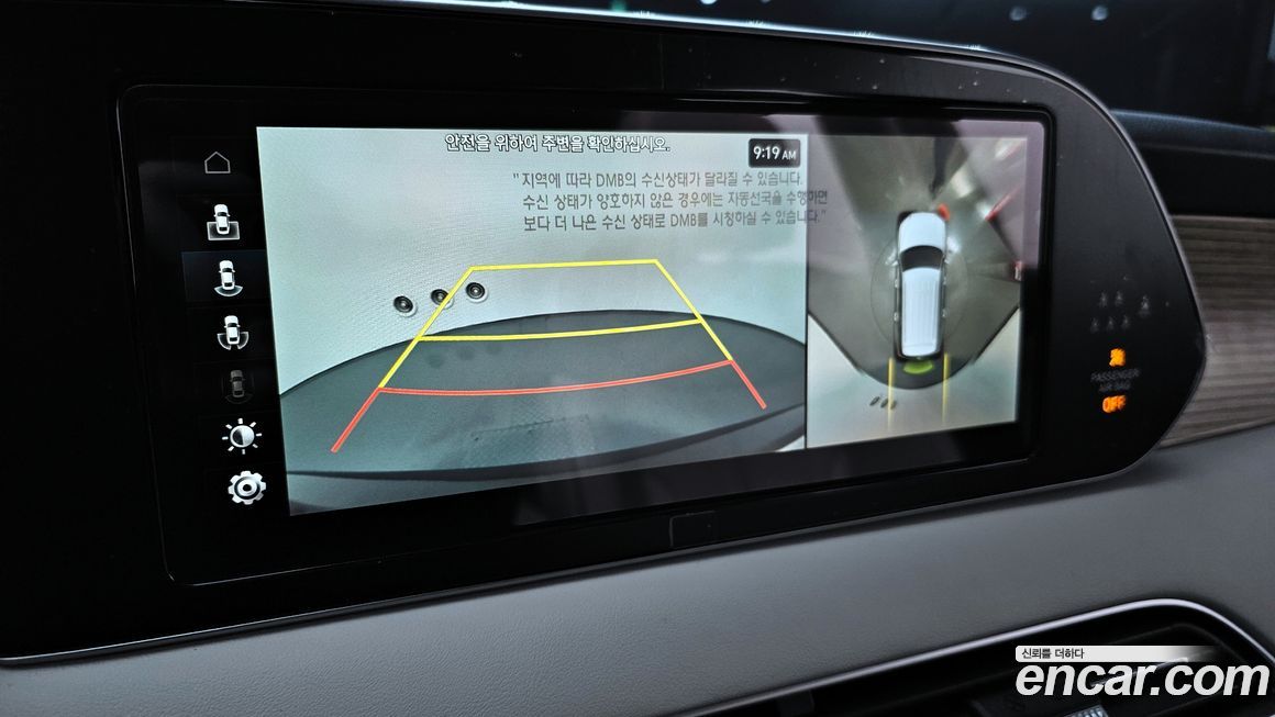 Hyundai Palisade 2021