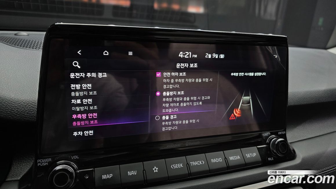 Kia Seltos 2022