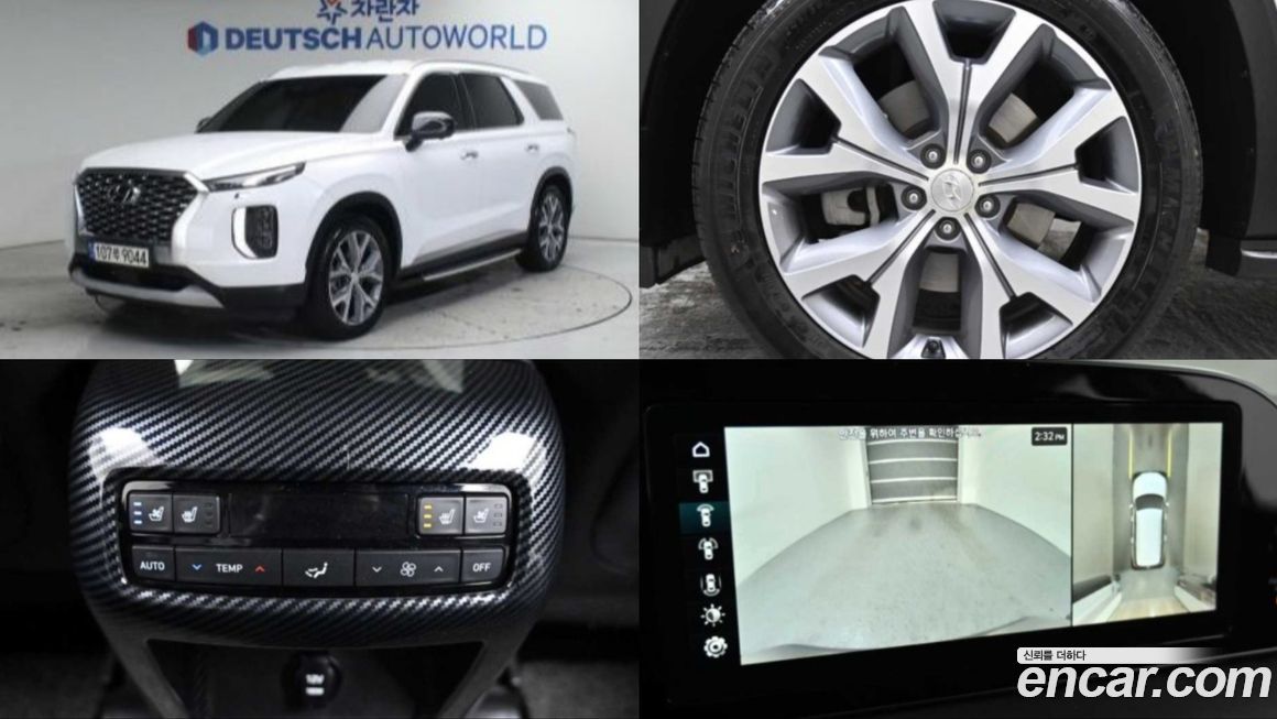 Hyundai Palisade 2021