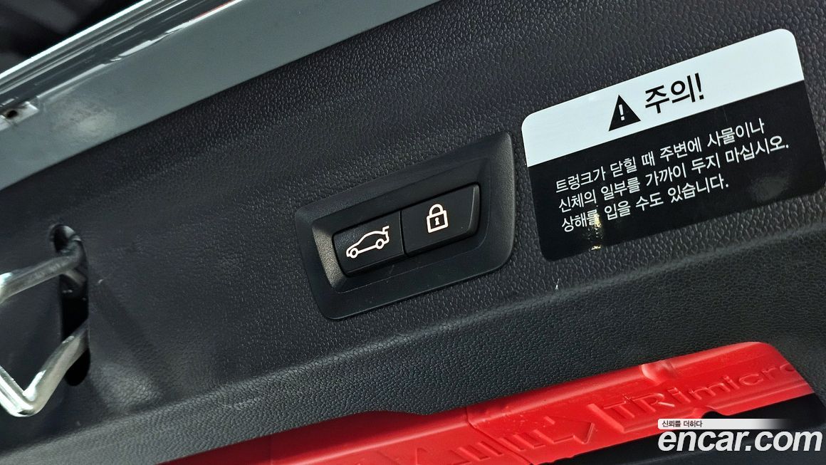 Mini Countryman 2022