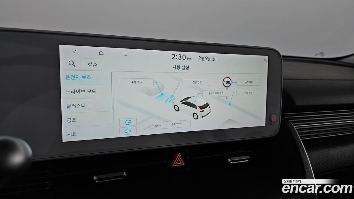 Hyundai Ioniq5 2022