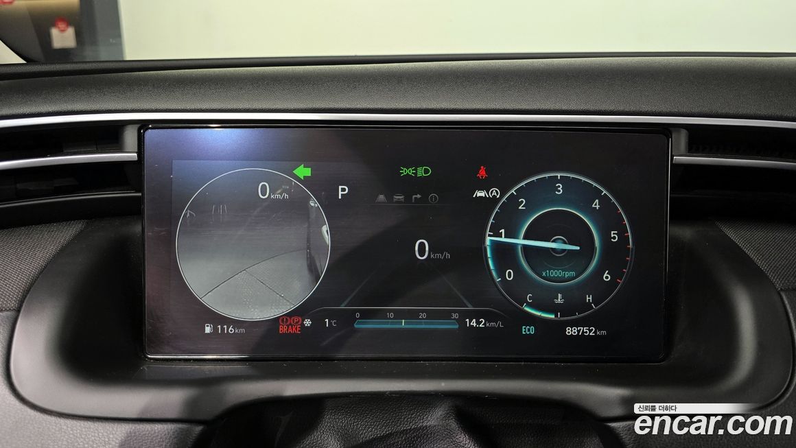 Hyundai Tucson 2023