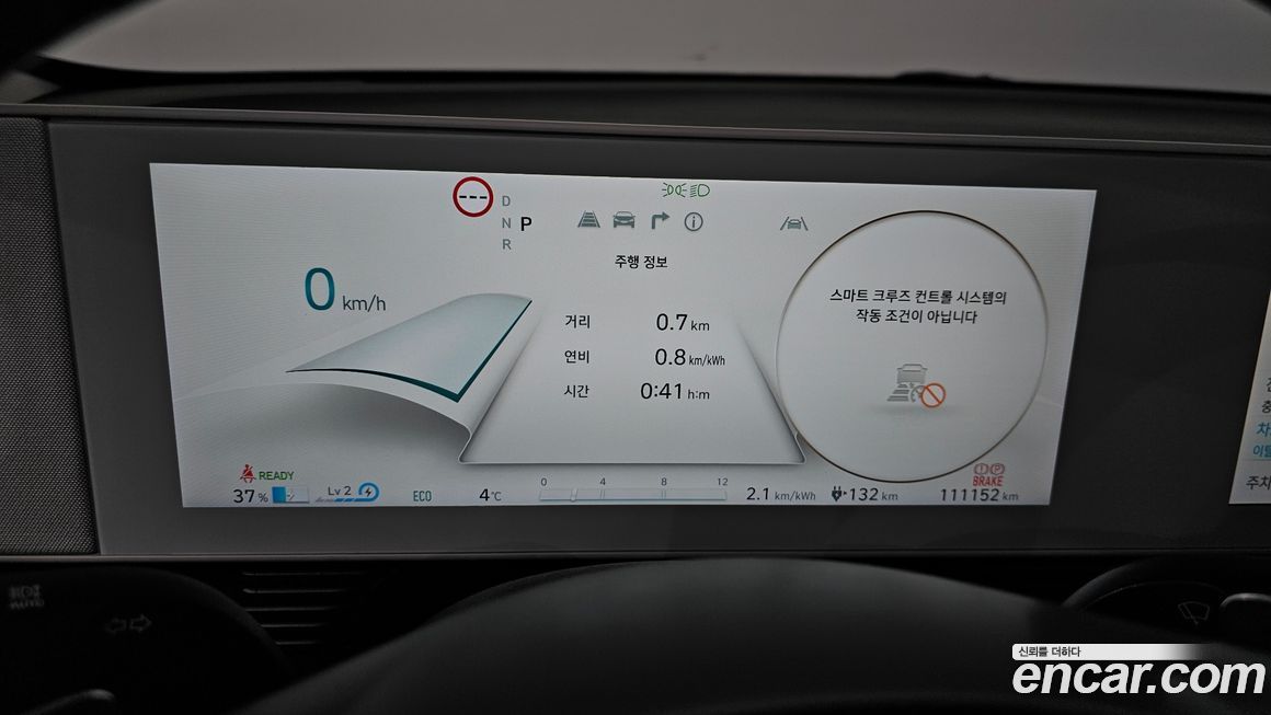 Hyundai Ioniq5 2022