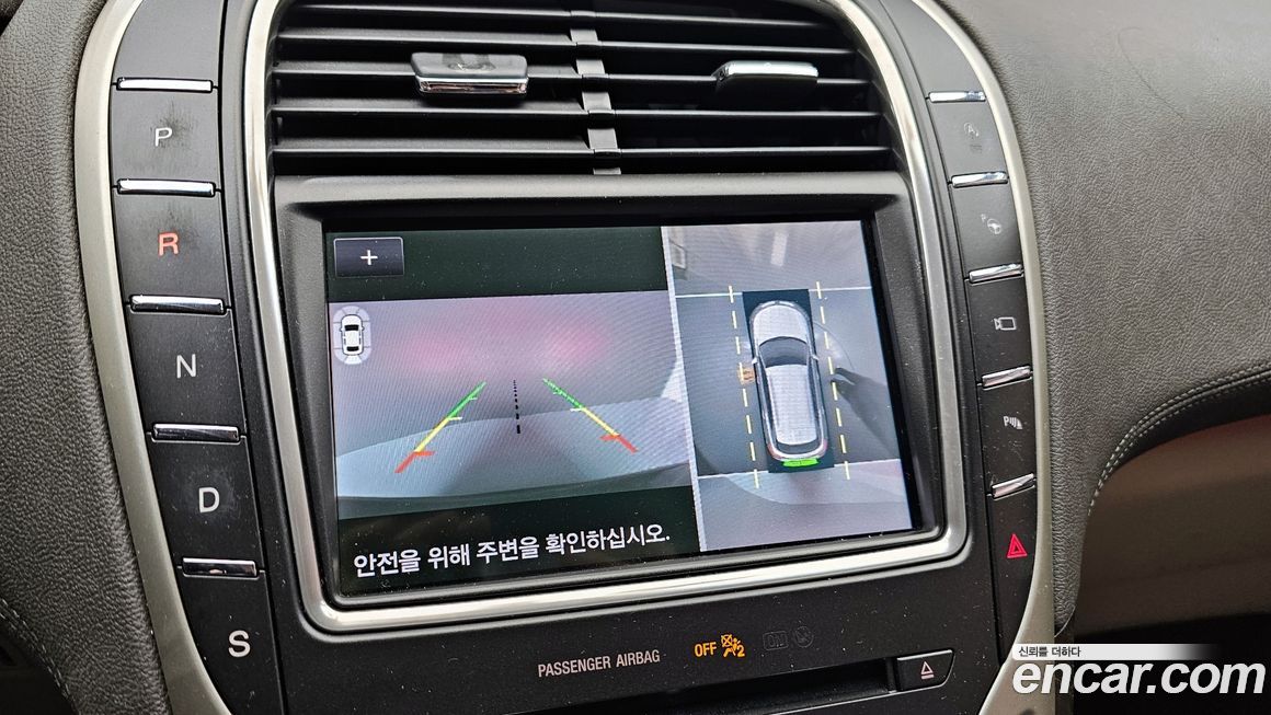 Lincoln Nautilus 2020