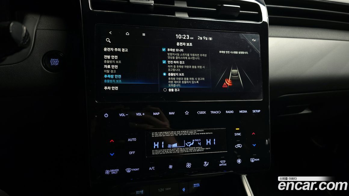 Hyundai Tucson 2022