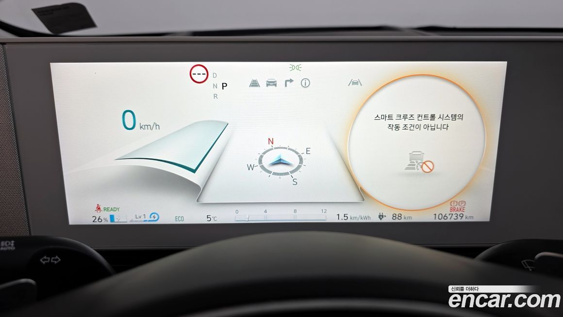 Hyundai Ioniq5 2022
