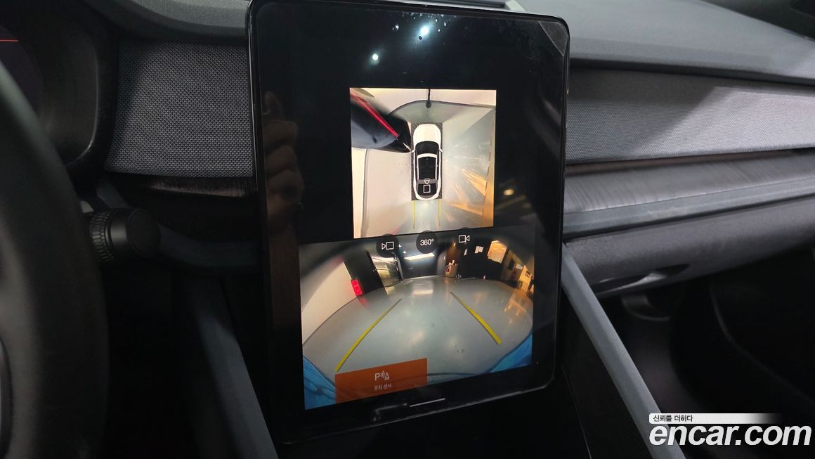 Polestar Polestar 2 2023