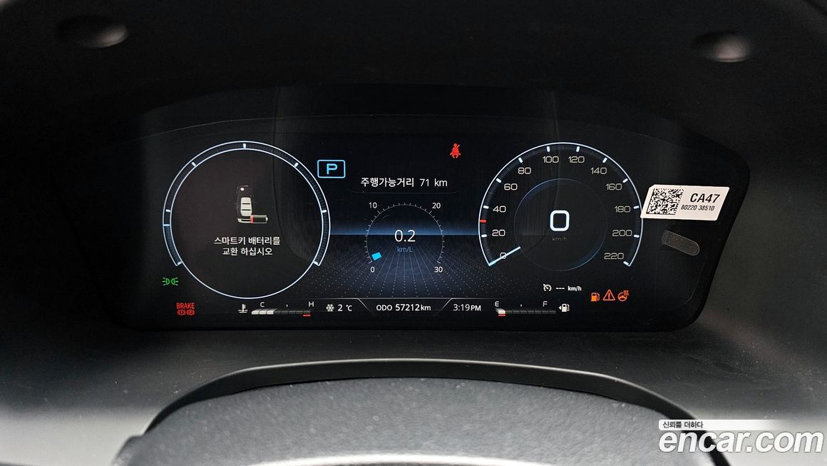 KG_Mobility_Ssangyong Rexton 2022