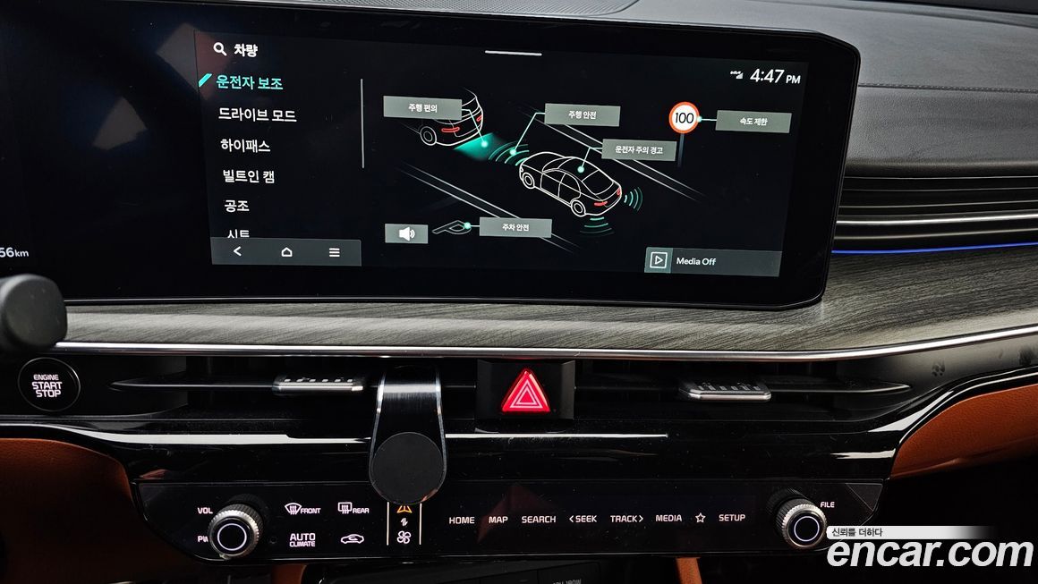 Kia K5 2024