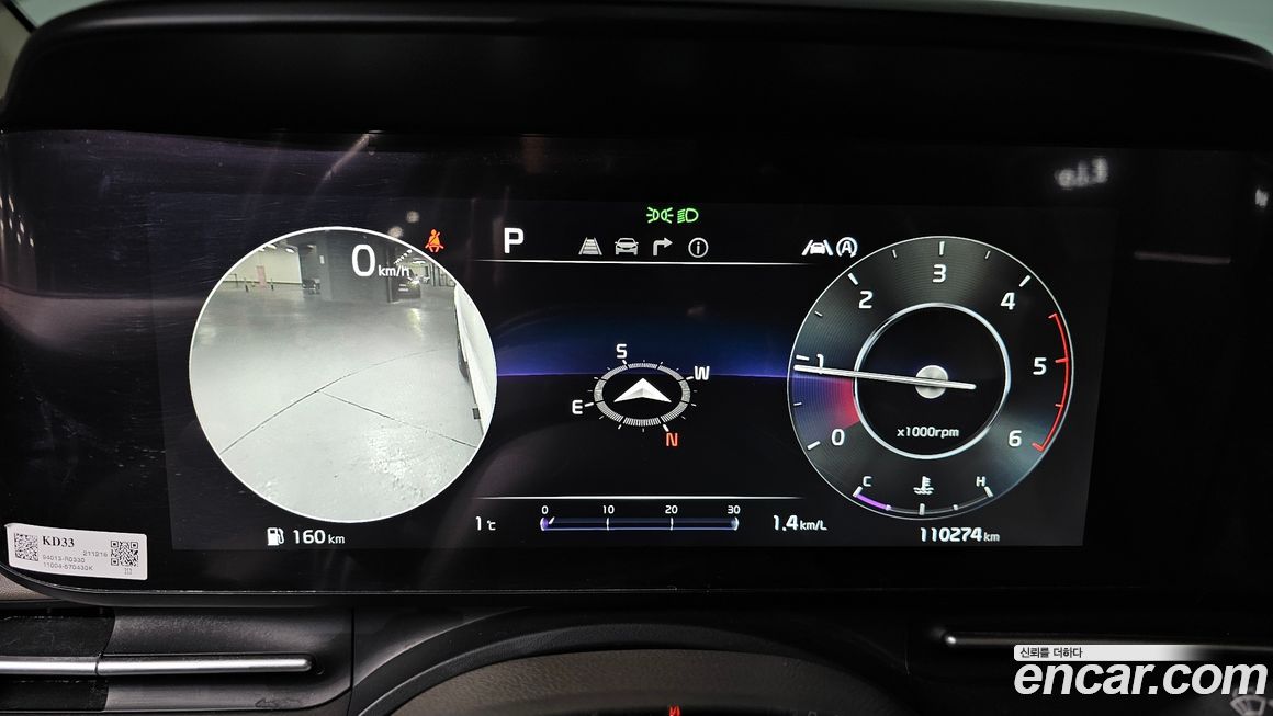 Kia Canival 2022