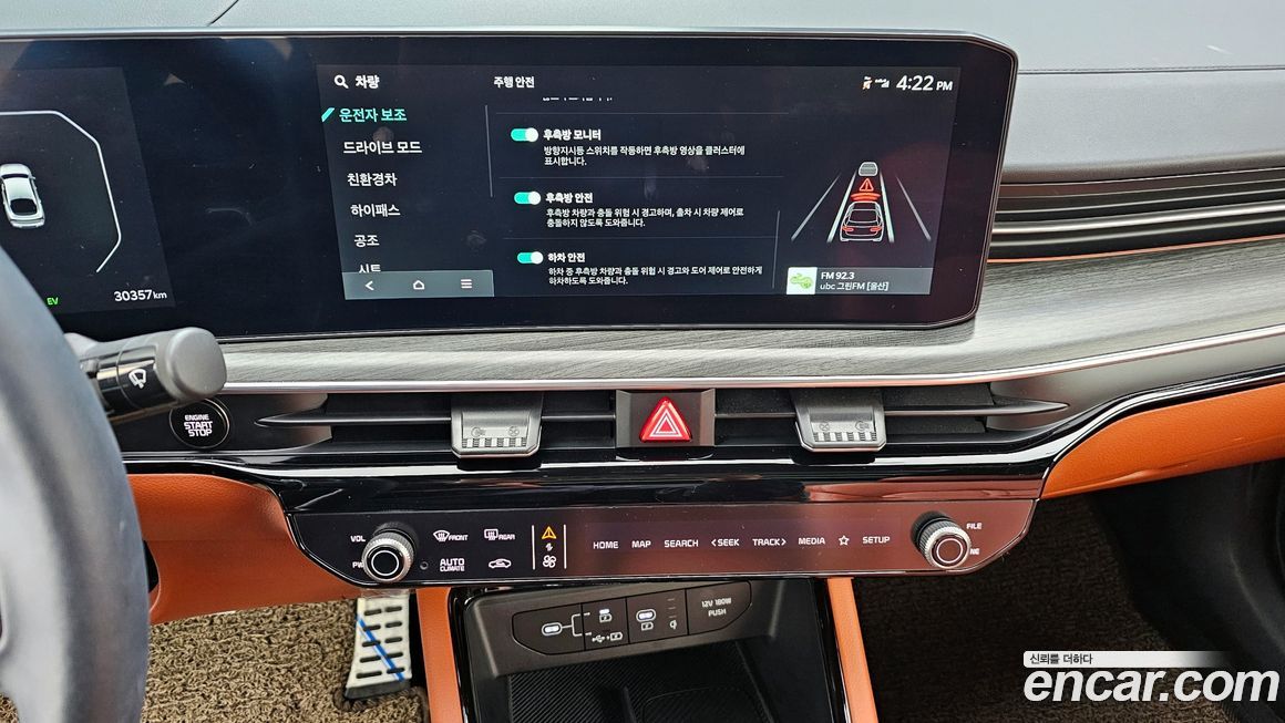 Kia K5 2024