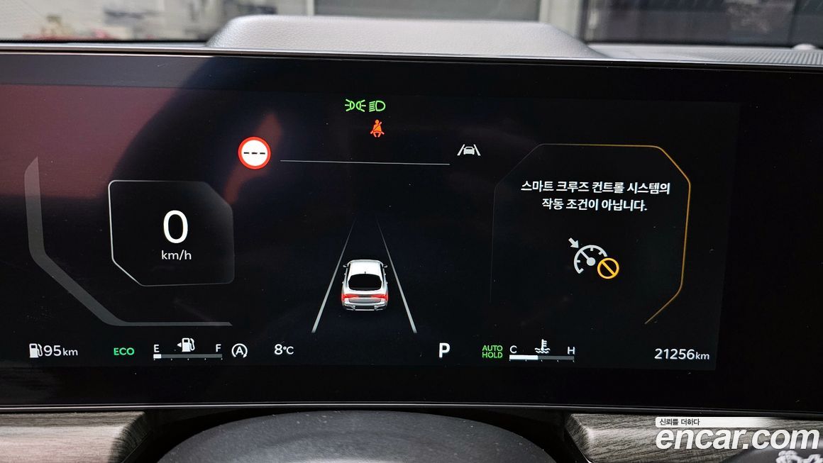 Kia K5 2024