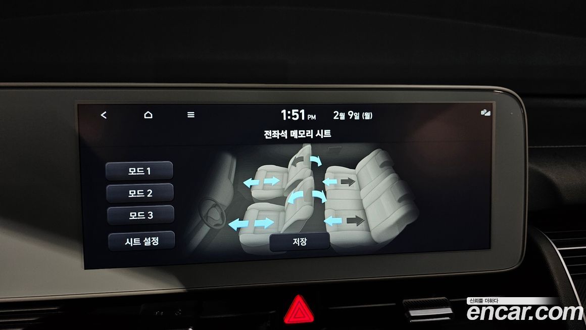 Hyundai Ioniq5 2023