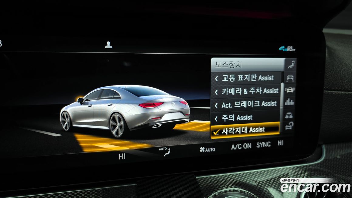 Mercedes-Benz CLS-Class 2020