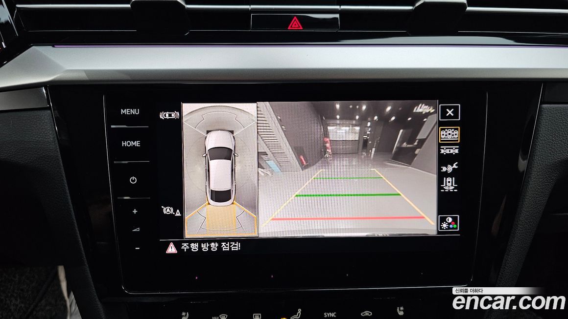 Volkswagen Arteon 2022