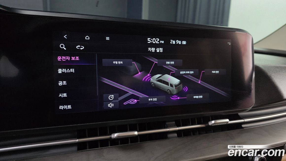 Kia Canival 2022