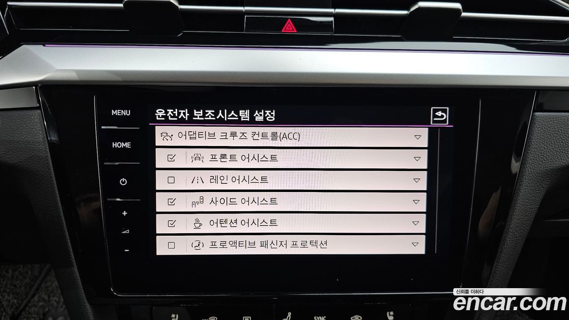 Volkswagen Arteon 2022