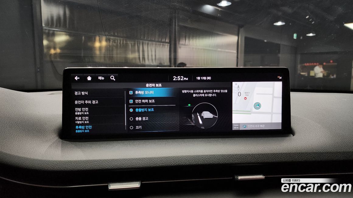 Genesis GV70 2022