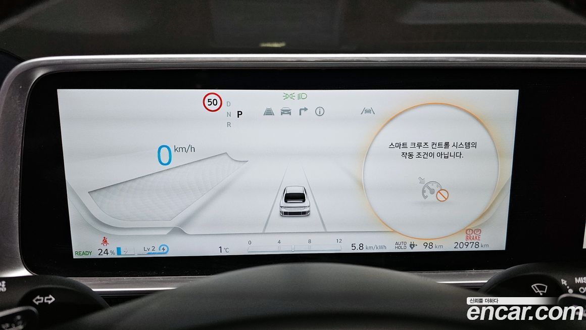 Hyundai Ioniq6 2023