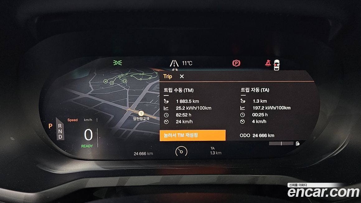 Polestar Polestar 2 2023