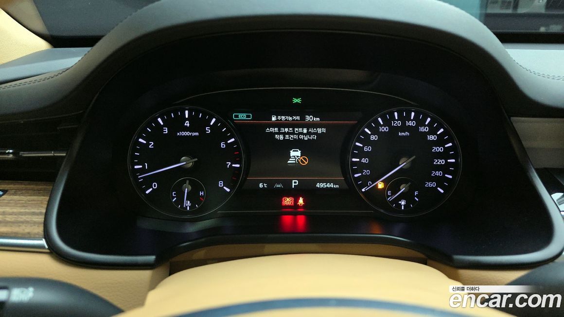 Kia K9 2022