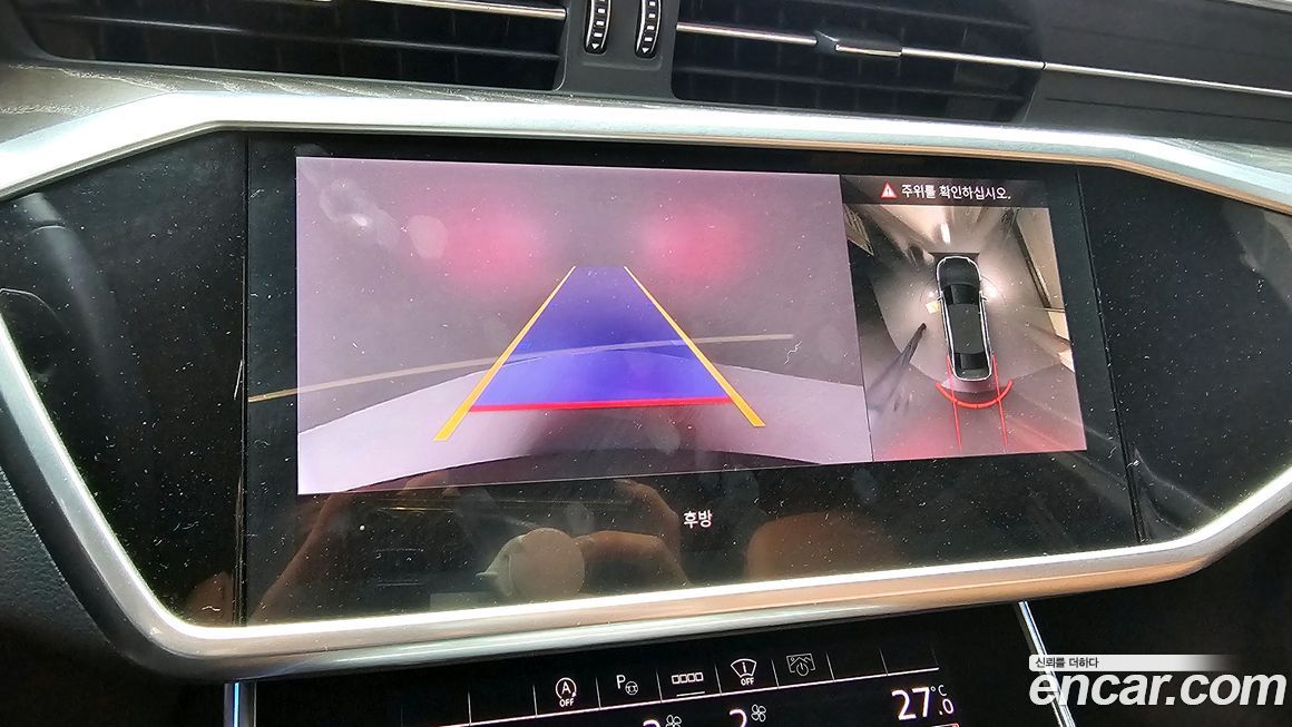Audi A6 2023