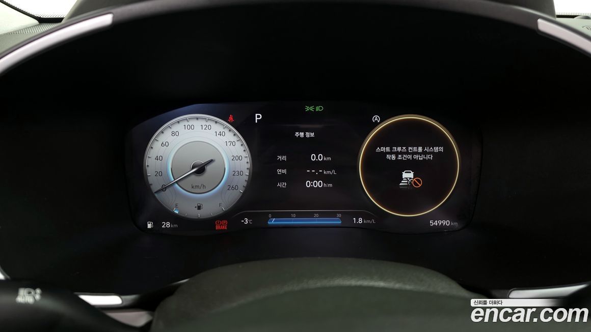 Hyundai Santafe 2023