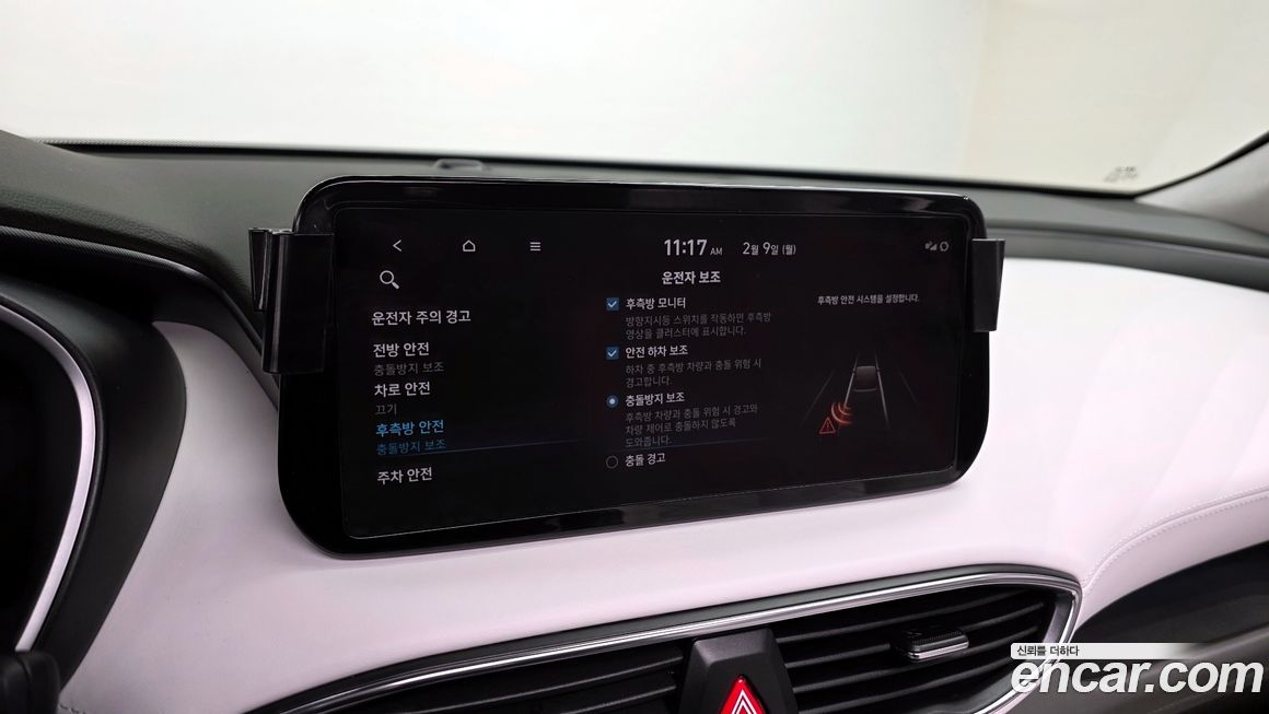 Hyundai Santafe 2023